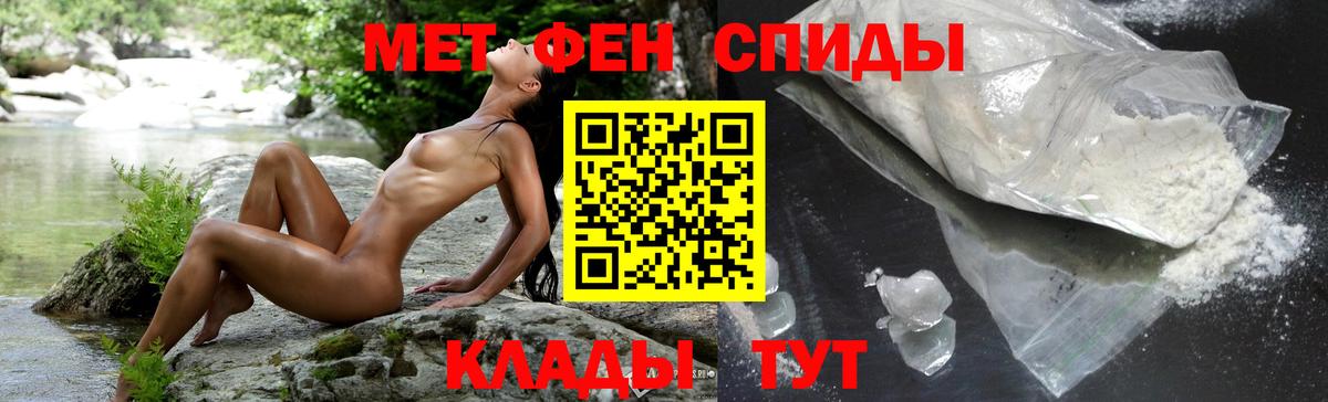 АМФЕТАМИН Розовый  Вход с VPN  Amphetamine  Гусев 