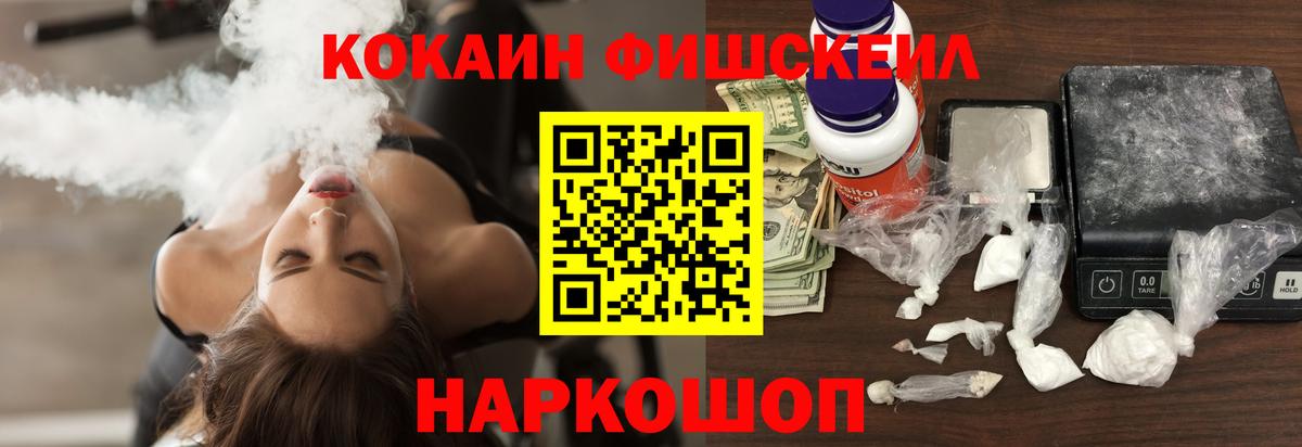 КОКАИН Columbia Гусев