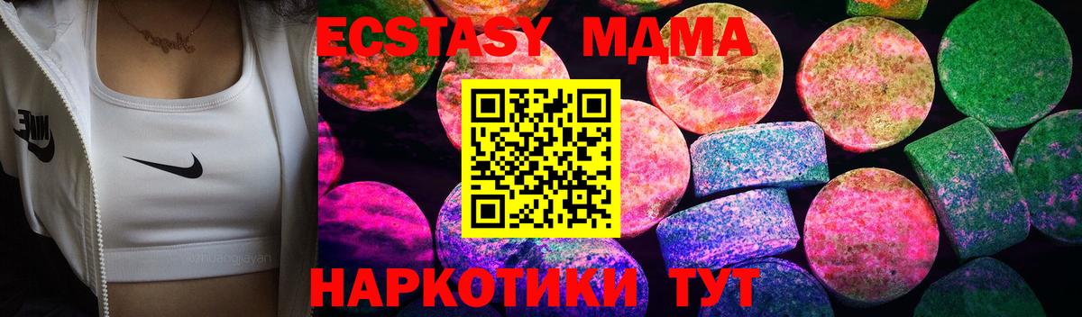 Экстази mix Гусев