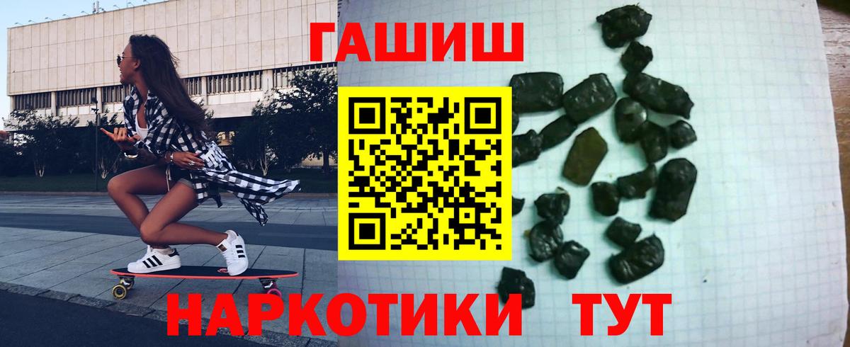 Гашиш Изолятор Гусев