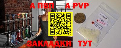спайс Мариинск