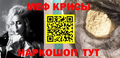 спайс Мариинск