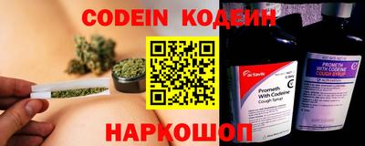 спайс Мариинск
