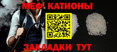прущая мука Малгобек