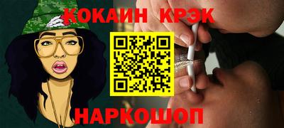 спайс Мариинск