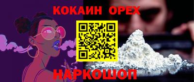 прущая мука Малгобек