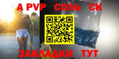прущая мука Малгобек