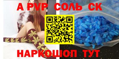 марки lsd Малоярославец