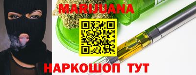 спайс Мариинск