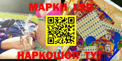 спайс Мариинск