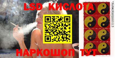 марки lsd Малоярославец