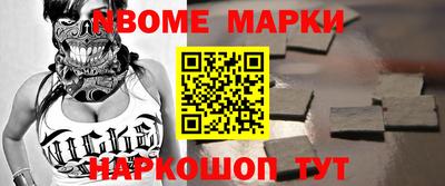 марки lsd Малоярославец