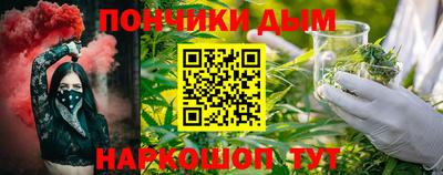 спайс Мариинск