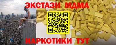 марки lsd Малоярославец