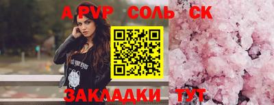 марки lsd Малоярославец