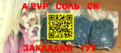 прущая мука Малгобек
