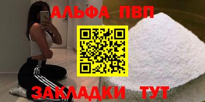 спайс Мариинск