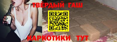 спайс Мариинск