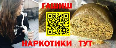 спайс Мариинск