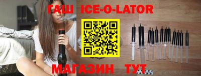 спайс Мариинск