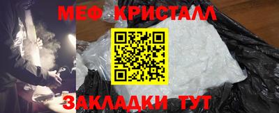 спайс Мариинск