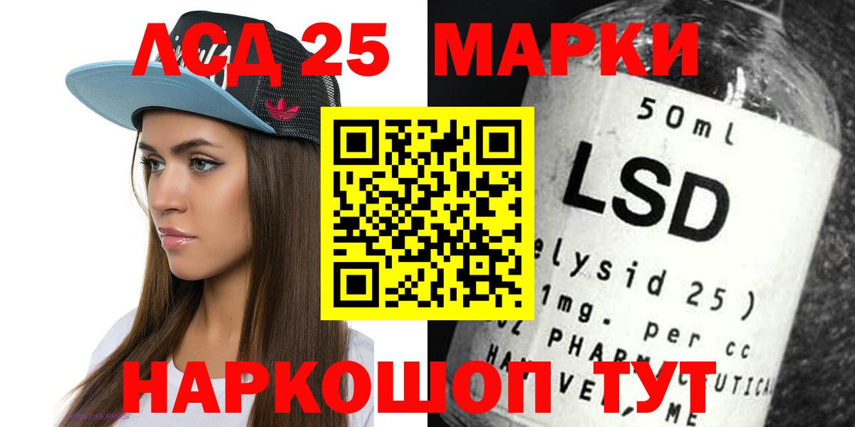 ЛСД экстази ecstasy Гусев