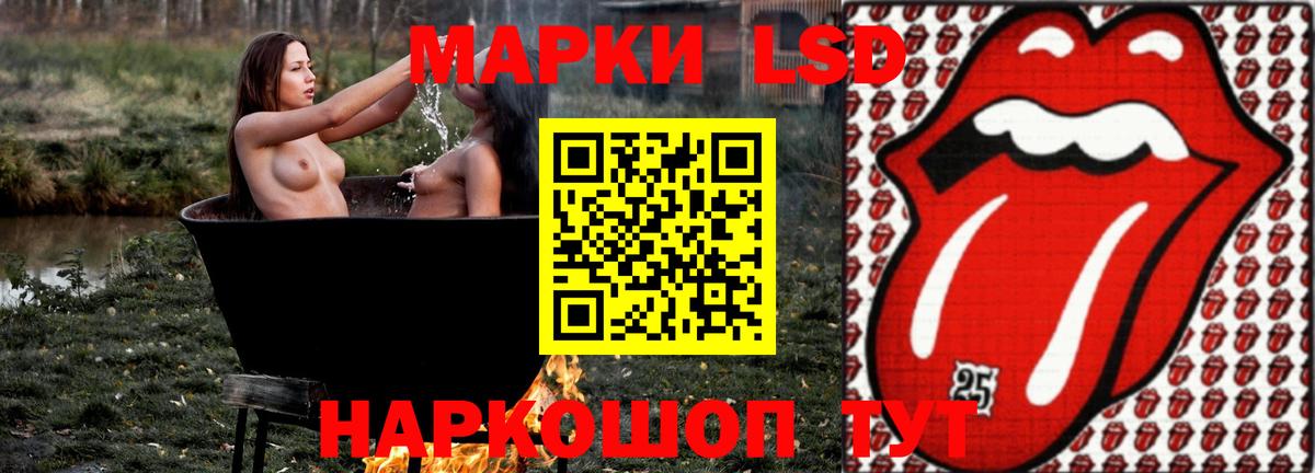 LSD-25 экстази ecstasy  Вход с VPN  Лсд 25 экстази  Гусев 