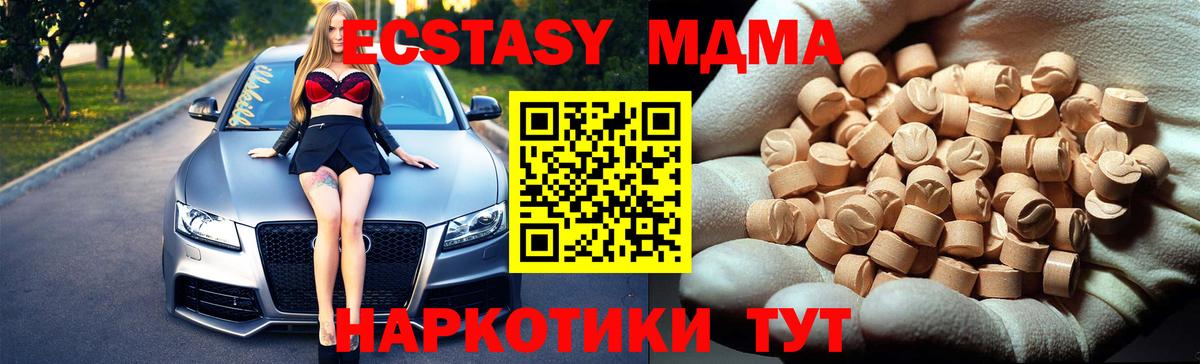 Гусев  МДМА VHQ  МДМА VHQ  Вход с VPN 