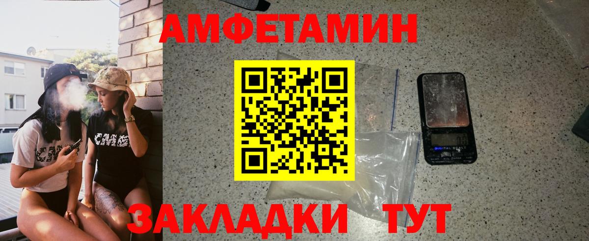 Метамфетамин витя Гусев