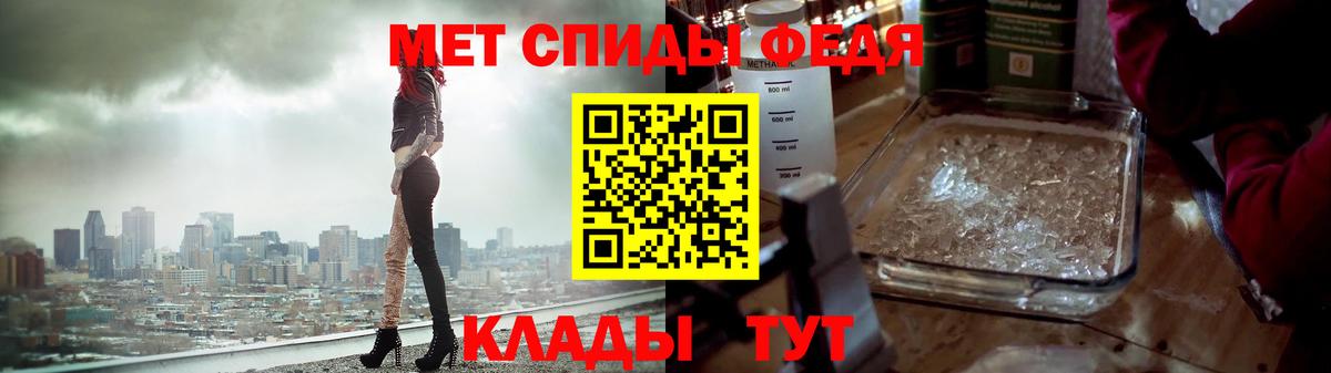 Метамфетамин Methamphetamine  Вход с VPN  Гусев 