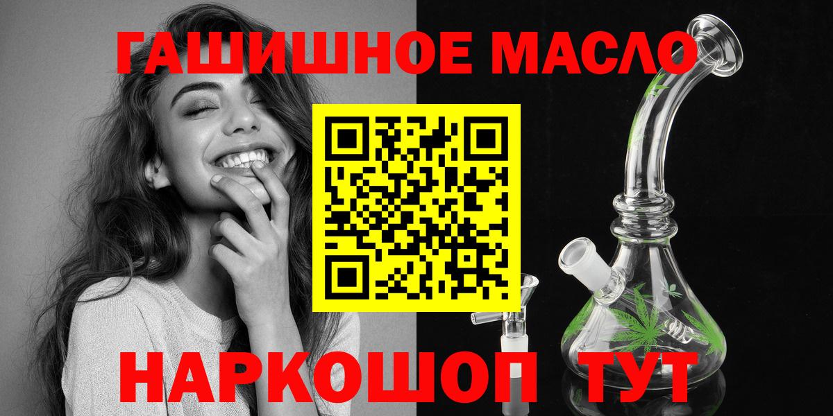 Дистиллят ТГК концентрат Гусев