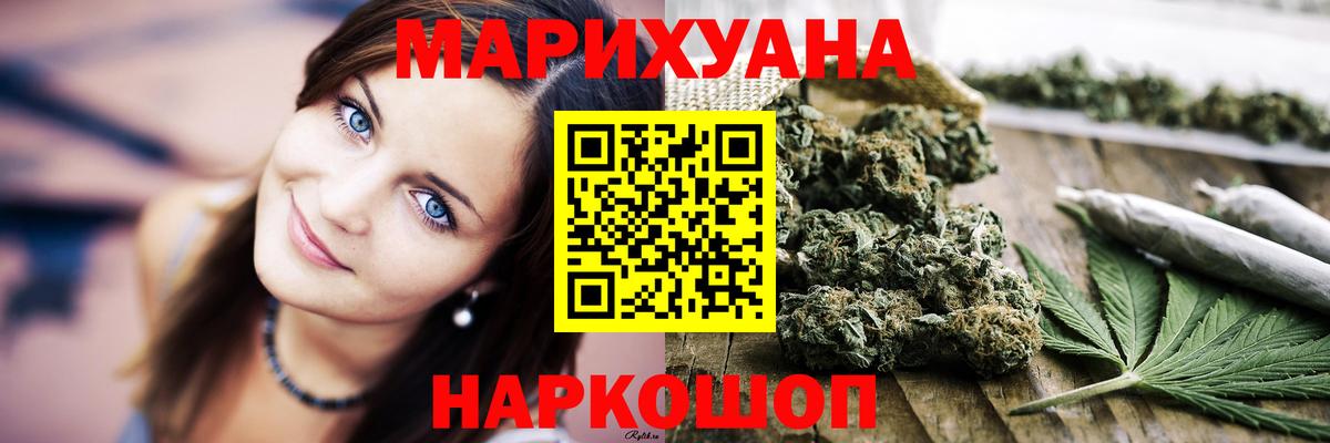 Марихуана гибрид Гусев